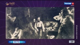 4 февраля 1850 года в Омский каторжный острог прибыл Фёдор Михайлович Достоевский