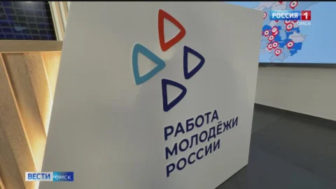 В Омске открывается первый в России кадровый центр для молодежи