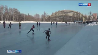 В Омске прошли массовые соревнования по конькобежному спорту