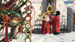 «Вести Культура», эфир от 23 февраля 2026 года