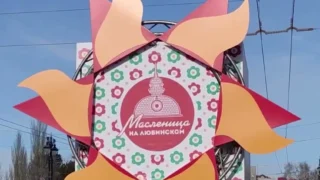 Губернатор Омской области посетил масленичные гуляния