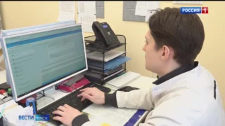 Записаться на приём к врачу омичи теперь могут в через отечественный мессенджер «МАКС»