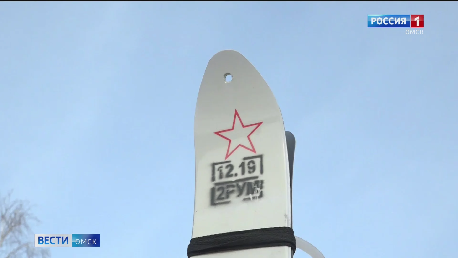 В Омске в День защитника Отечества будет дан старт ежегодному лыжному пробегу «Марш-бросок»