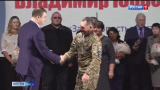 В Омске награды вручили тем, кто воспитал героев
