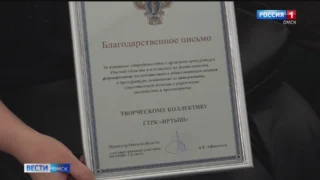 Прокуратура Омской области подвела итоги за год