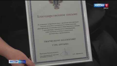 Прокуратура Омской области подвела итоги за год