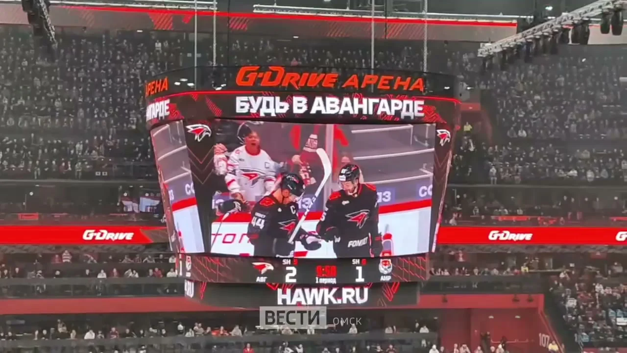 В Омске «Авангард» обыгрывает «Амур»