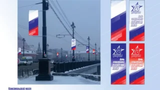 Стало известно, как украсят омские улицы к 23 февраля