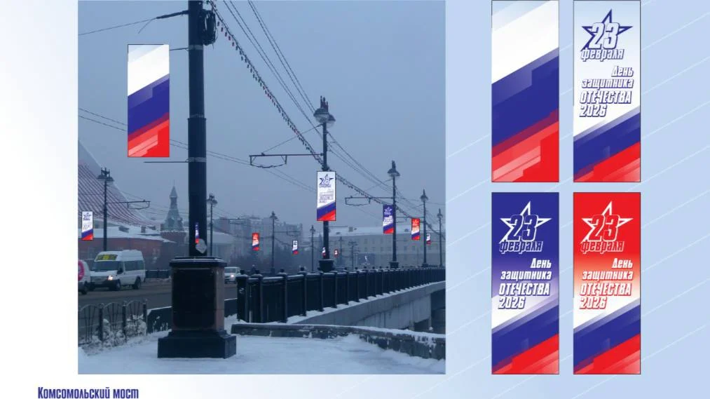 Стало известно, как украсят омские улицы к 23 февраля