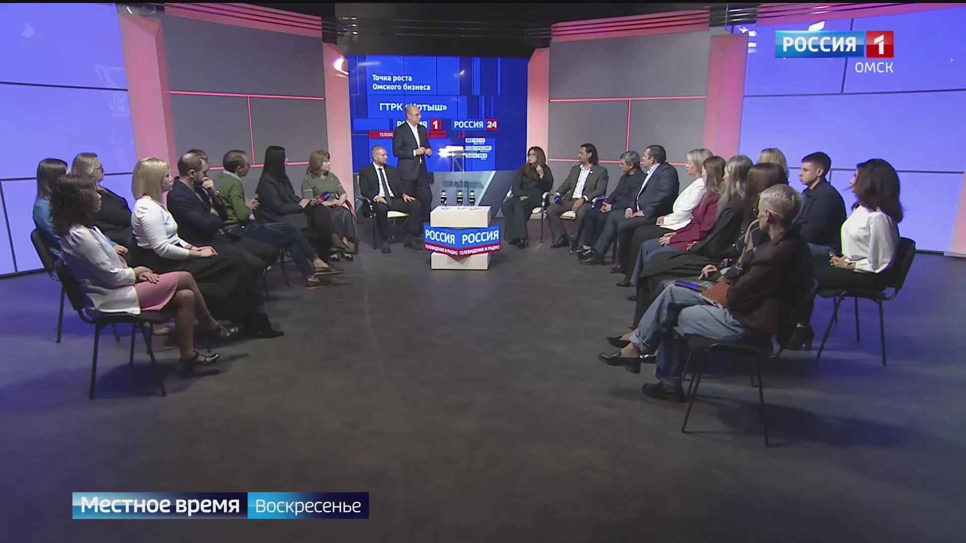 В студии телеканала «Россия 24» собрались представители омского бизнеса