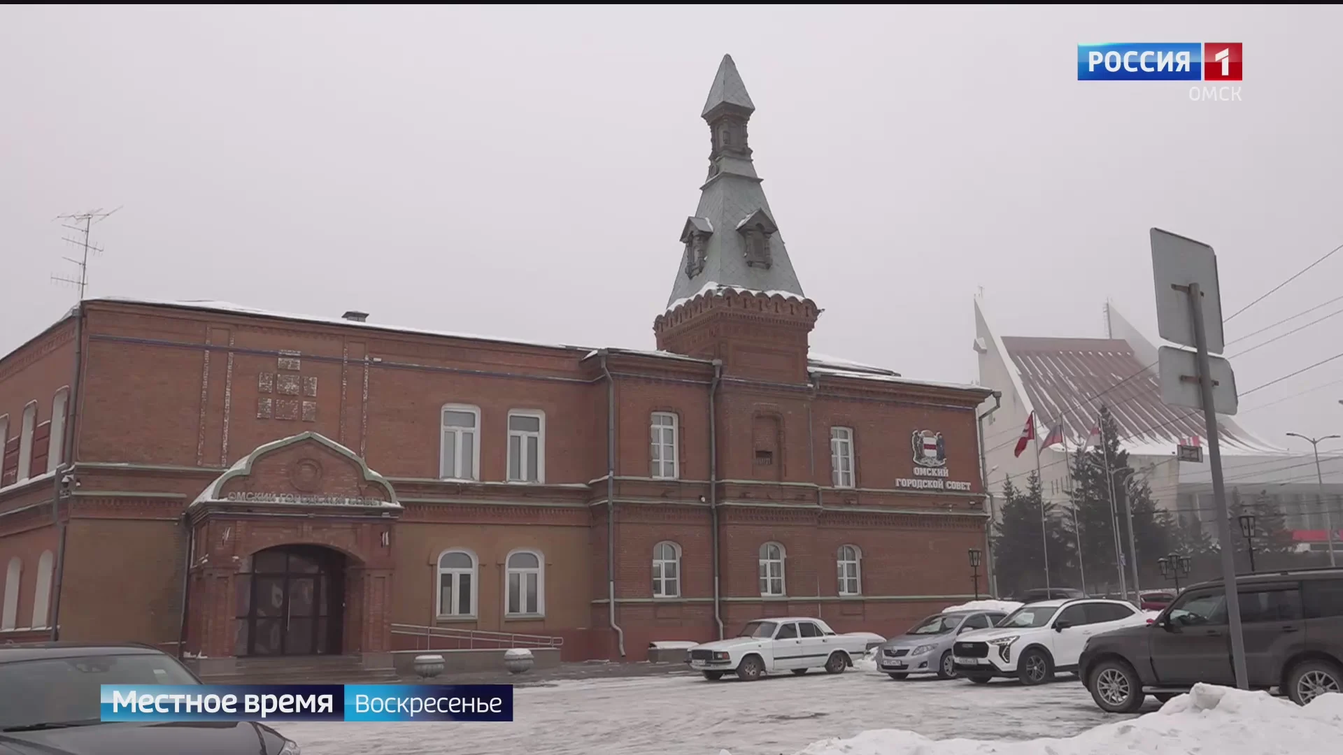 «События недели», выпуск от 22 февраля 2025 года