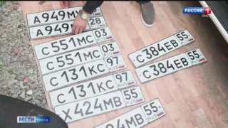 В Омске начали судить предприимчивых продавцов автомобилей