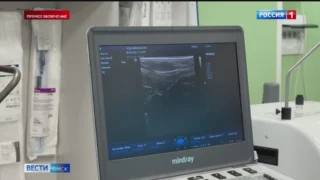 В Омске стартовала вторая межрегиональная научно-практическая конференция «Лечение острой и хронической боли»