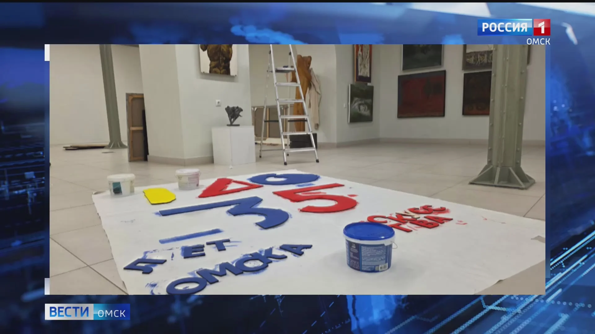 В Омске открывается большая выставка, посвящённая 35-летию музея «Искусство Омска»