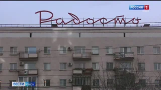 С омских улиц уберут иностранные вывески