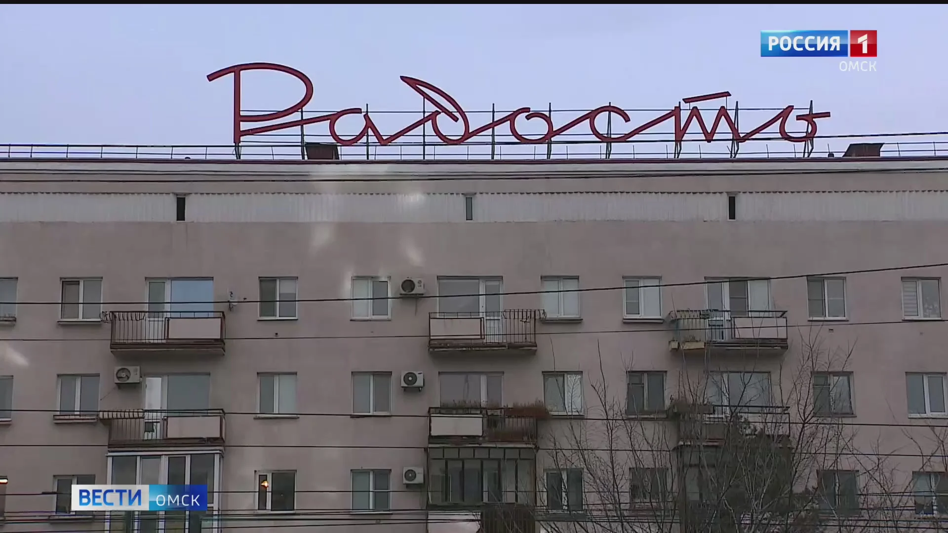 С омских улиц уберут иностранные вывески