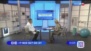 «Вести Здоровье», Урологические проблемы