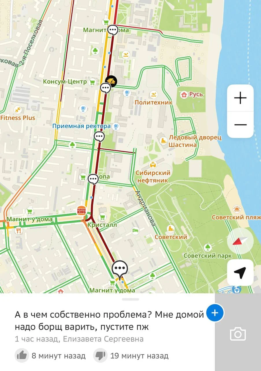 Проспект Мира встал в пробке от «Нефтезаводской» до «СибАДИ»