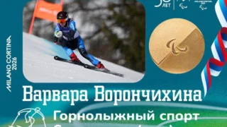 Россиянка завоевала золото на Паралимпиаде-2026