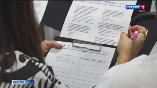 В Омске стартовала регистрация на краеведческий диктант‑2026