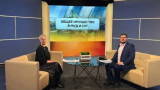 «Вести ЖКХ. Новые правила оформления общего имущества в СНТ»