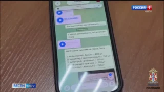 Омич хотел заработать на продаже цветов к 8 Марта, но сам стал жертвой мошенников