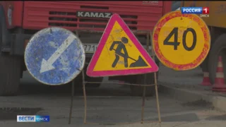 Стало известно, какие улицы в Омске отремонтируют первыми