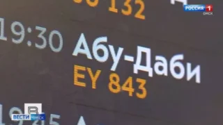 Омичи, застрявшие в Дубае из-за военного конфликта, возвращаются в Россию