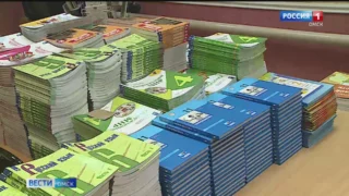 В омские школы поступят единые государственные учебники по каждому обязательному предмету