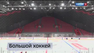 В Омске готовится к открытию обновленный СКК имени Виктора Блинова