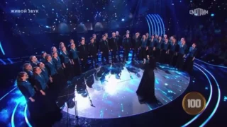 Омский Камерный хор молодёжи «Bel Canto» вышел в финал проекта «Ну-ка, все вместе! Хором!»