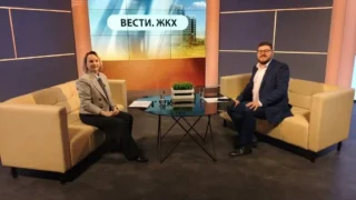 «Вести ЖКХ», Единая форма отчёта управляющей компании о проделанной работе