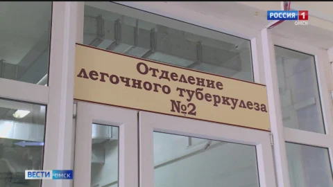 Жители Омской области стали реже проходить флюорографическое обследование