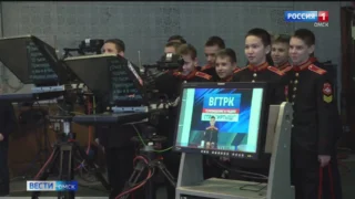 Воспитанники Омского кадетского корпуса побывали в гостях у ГТРК «Иртыш»
