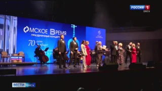 Актёр Юрий Ицков примет участие в концерте ГТРК «Иртыш» и Омской филармонии «Омское время»