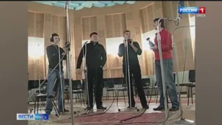 Поклонников вокальной группы «Премьер» ждёт неожиданный сюрприз