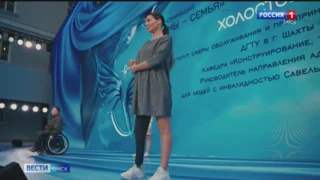 Стартовал прием заявок на конкурс адаптивной одежды «На крыльях»