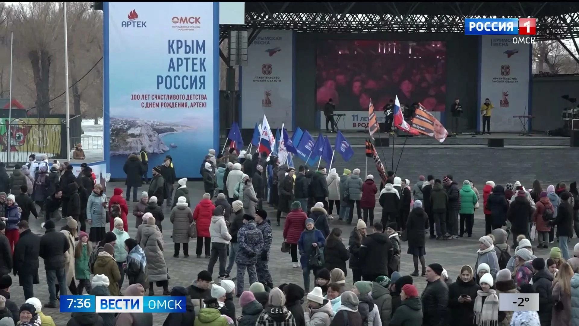 Наша страна отмечает День Воссоединения Крыма с Россией