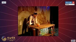 «Вести Культура», программа от 16 марта 2026 года