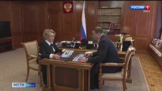 «Вестям Омск» стали известны подробности рабочей встречи губернатора Виталия Хоценко и председателя Совета Федерации Валентины Матвиенко