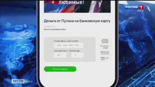 Информация о денежных выплатах к 8 марта всем женщинам России оказалась фейком