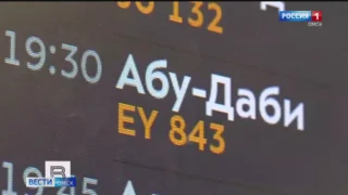 Пока россияне не могут покинуть Арабские Эмираты из-за начавшейся войны, мошенники придумали, как на этом заработать