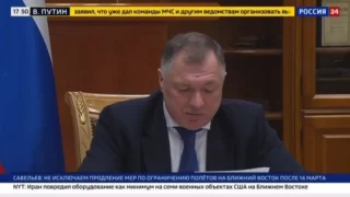 Марат Хуснуллин на совещании с Президентом назвал Омскую область в числе лидеров