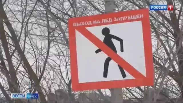 В Омской области закрыли все ледовые переправы