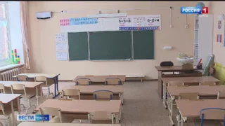 В Омске школа в микрорайоне «Серебряный берег» будет открыта уже в этом году