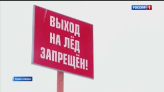 «Вести Сибирь», выпуск от 1 марта 2026 года
