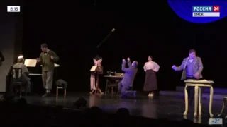 В Омске прошел спектакль Воркутинского драматического театра «Сильва. Дожить до премьеры»