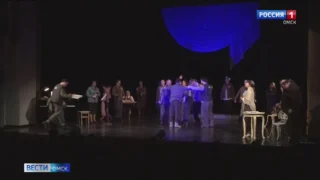 В Омске продолжается фестиваль «Его Величество театр»