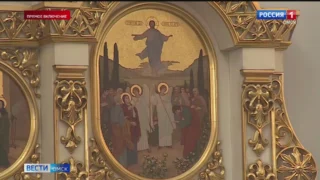 В Успенском Кафедральном соборе проходит торжественное богослужение