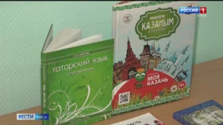 Среди омичей неожиданно вырос спрос на изучение иностранных языков